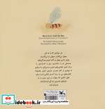 من به دنیا آمدم ویزو کانون پرورش فکری