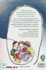 رقابت کوهستانی ادامه