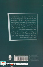 پنجره های کوچک به سوی هنردرمانی شباهنگ