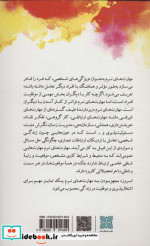 مهارت های نرم برای کودکان دکسا