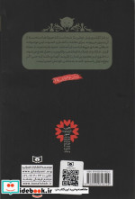اسرار هیولایی