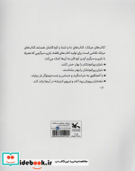 همین و همان