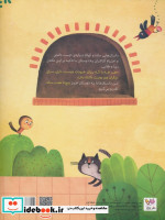 دوچرخه ی مجید