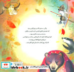 والی و فریا