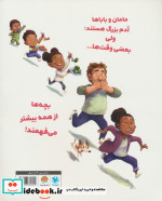 فقط یک لقمه