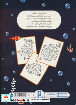 مازبازی از ساده تا سخت