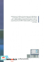 تنیس روی میز