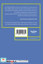 جادوی نظم در زندگی چطور می توانید در زندگی خود زمان پول و لحظاتی ارزشمند را خریداری کنید؟