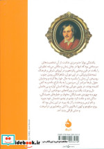 تاراس بولبا