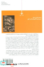 پیرانزی