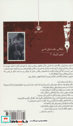 به پیانیست شلیک کن