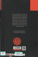 ماه و بلوط