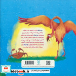 یک خواب شیرین