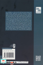 مصائب فریدا