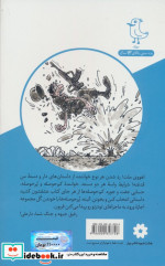 برانکارد دربستی