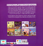 در جست وجوی گنج
