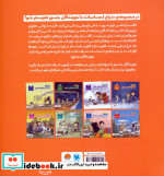 معمای کشتی مرموز