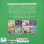 فانوس دریایی عجیب