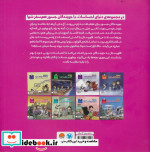 جنگجویان دلیر رم