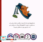دست هایت را بشور بشور بشور