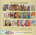 دنیای هنر آموزش نقاشی قدم به قدم 7 برای کودکان پیش دبستان و دبستان