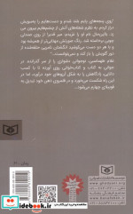 عروسی در شهر مدفون