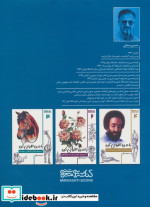 با من طراحی کن آموزش طراحی طبیعت بی جان و جان دار