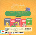 دوستان جدید