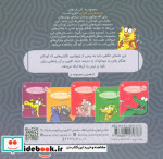 در مدرسه