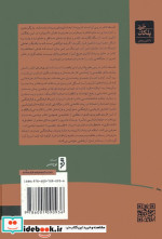 فلسفه تئاتر