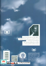 پریان دره ی انار