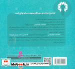 اطلاعات کوانتومی علوم کامپیوتر