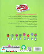 90 کاردستی برای تابستان