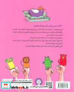 90 کاردستی برای بهار