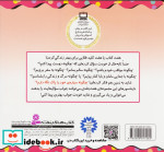 چگونه سیاره ی خود را پاک نگه داریم؟