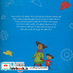 مهندسی شبیه من