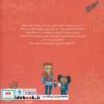 ریاضی دانی شبیه من