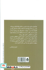 بازی سرباز