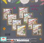 دنیای هنر خلاقیت 27 غلبه بر استرس با رنگ آمیزی حروف الفبا لاتین