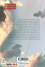 میکائیل