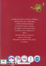 ویزی ویگ پشمالوی فضایی