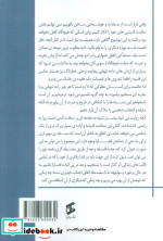 سعادت و حکمت