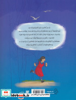 شبح ترسناک