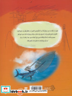 جزیره ماهی