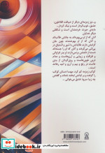 عشق افلاطونی