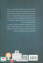 مشکلات مادر مجرد