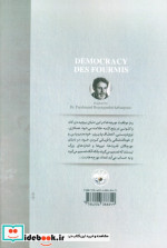 دموکراسی مورچه ها