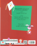 30 قصه ی تصویری مهر