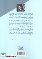 بادام