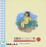 تو دماغم گیر می کنه